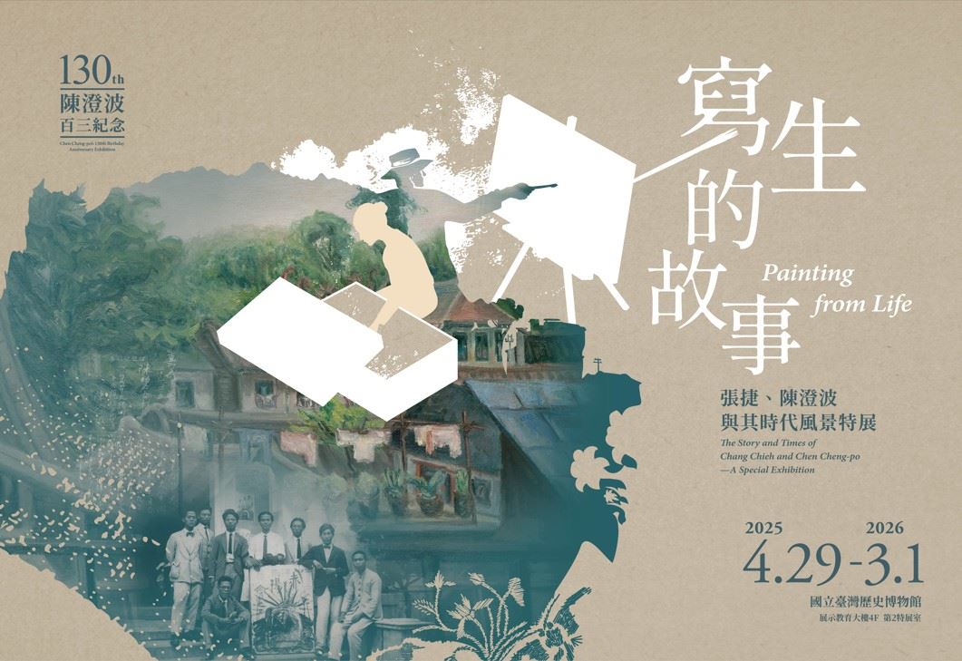 螢幕擷取畫面 2025-05-08 142956