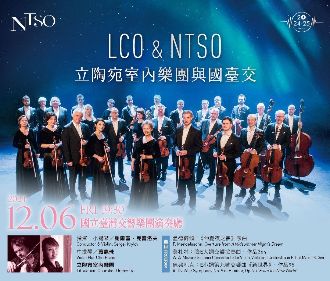 Weekly Cultural Newsletter from Taiwan #690_圖片_6
