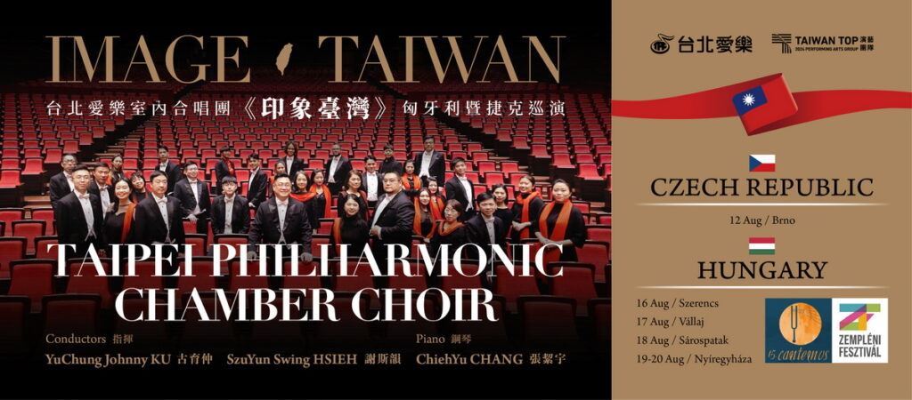 Weekly Cultural Newsletter from Taiwan #675_圖片_1