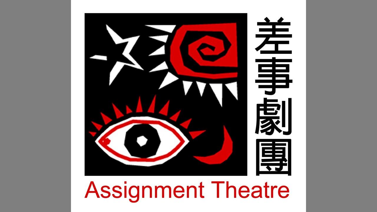 feature1 assignment theatre to edit