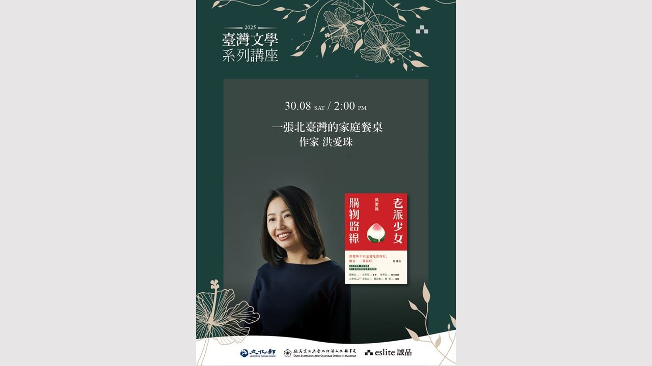 hung ai chu