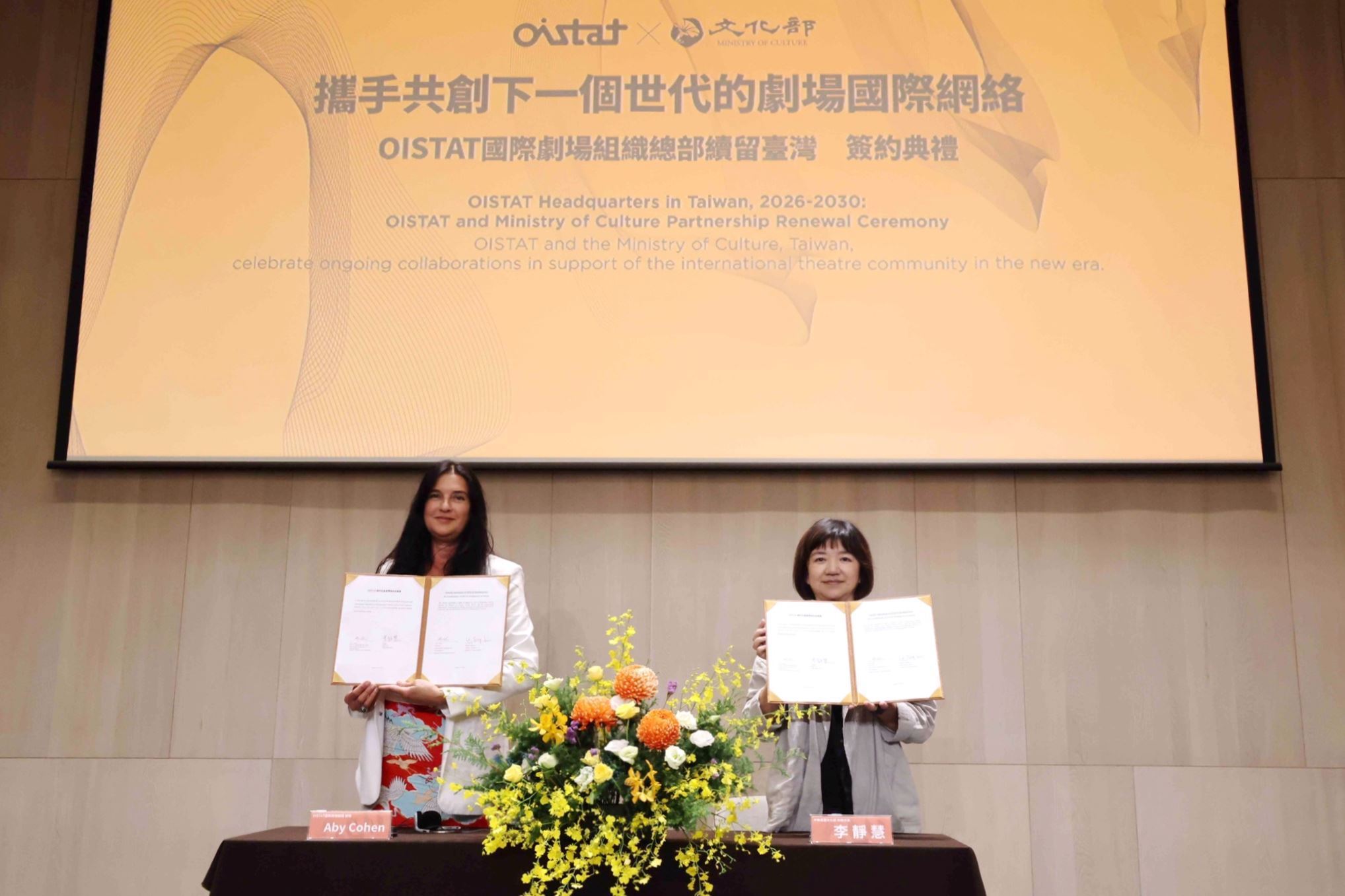 Weekly Cultural Newsletter from Taiwan #677_圖片_4
