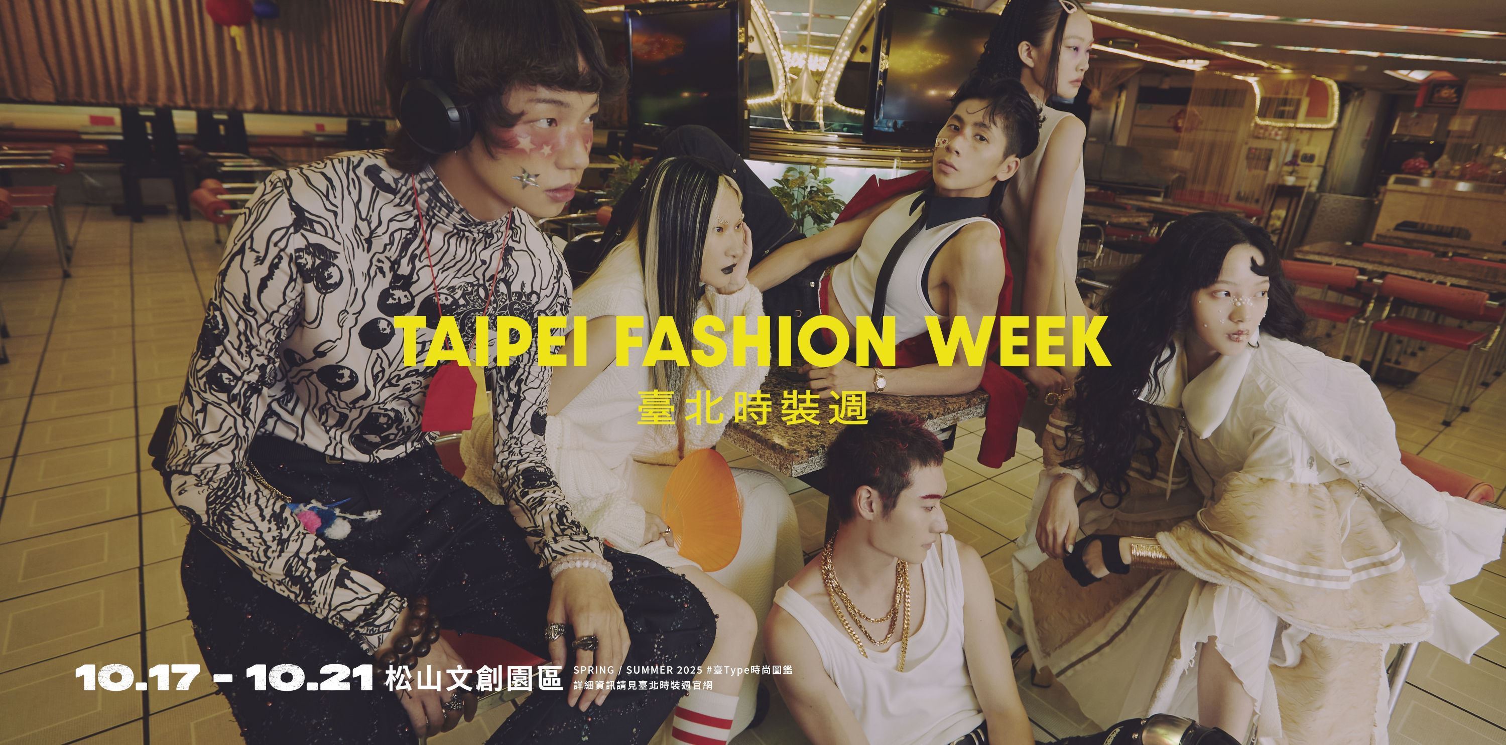 update_fashion week