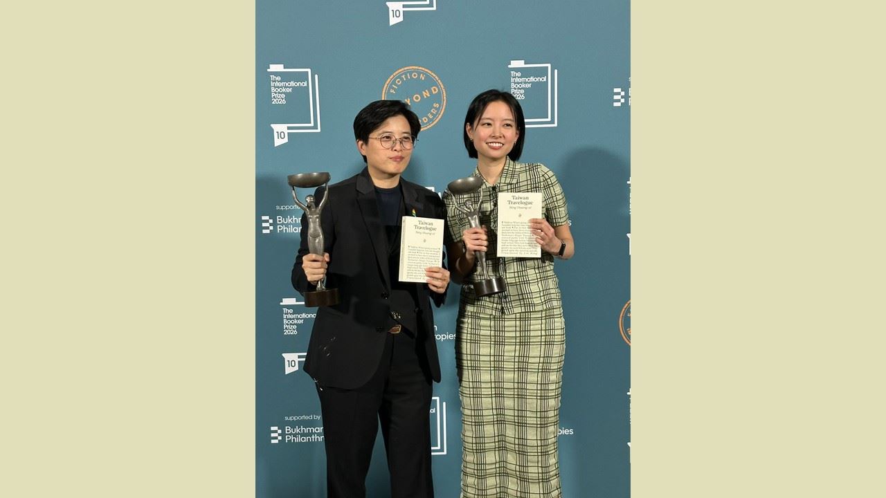 booker prize edited