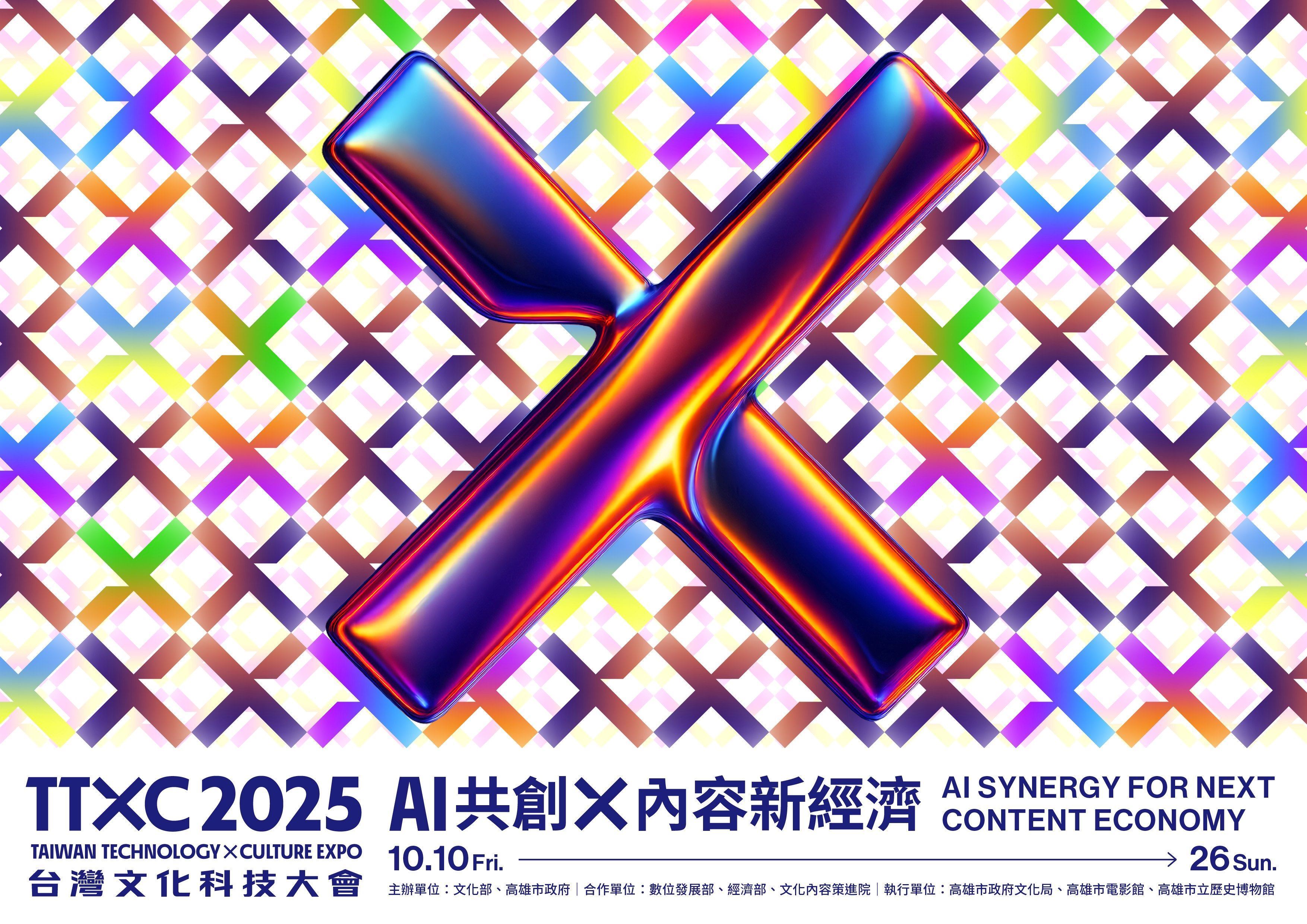 update2 ttxc