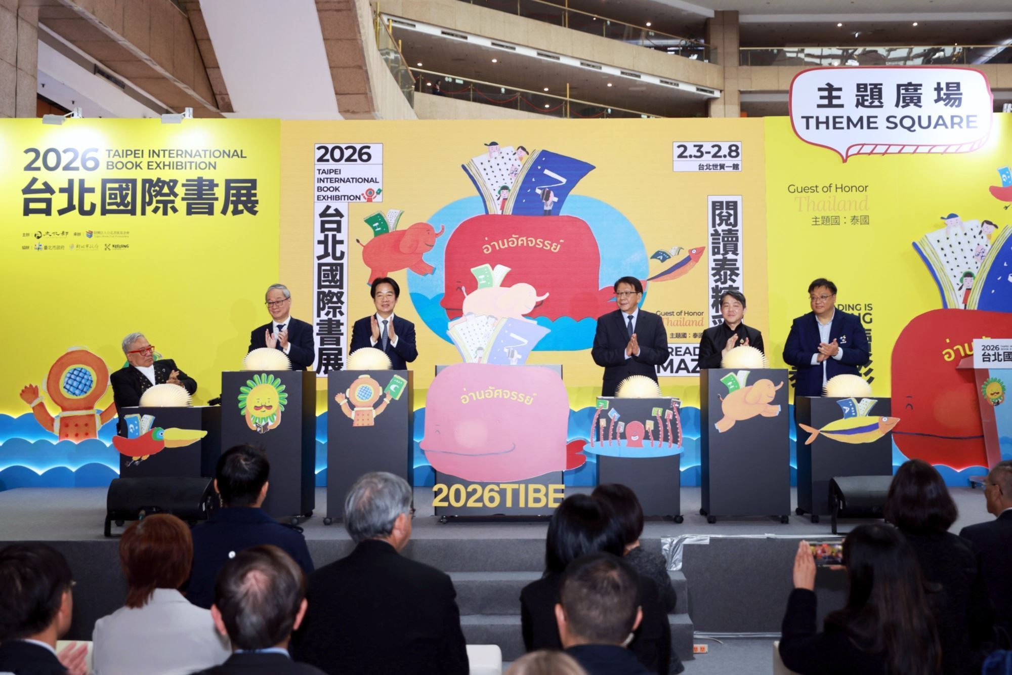 Weekly Cultural Newsletter from Taiwan #741_圖片_7