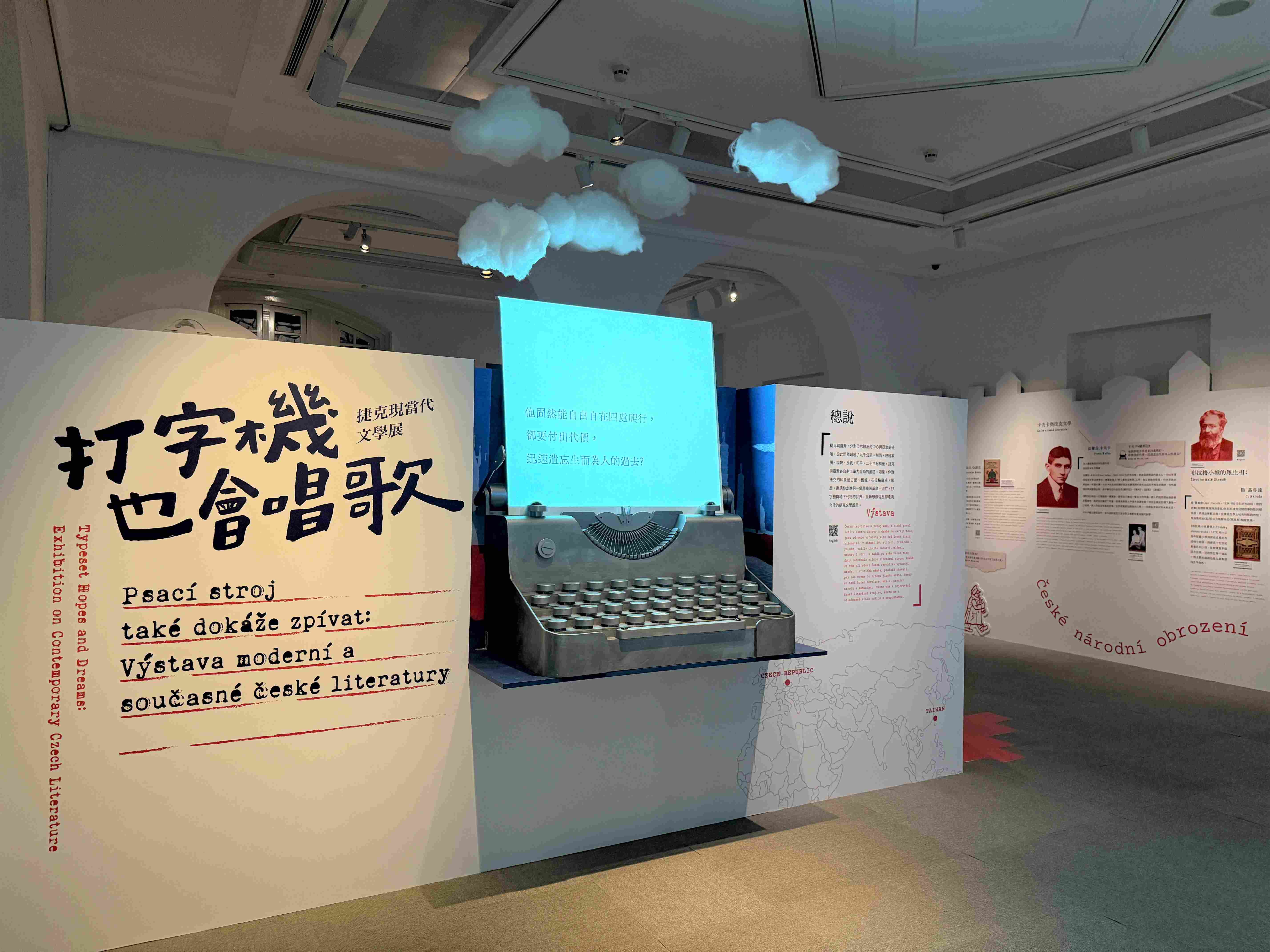 Weekly Cultural Newsletter from Taiwan #692_圖片_8