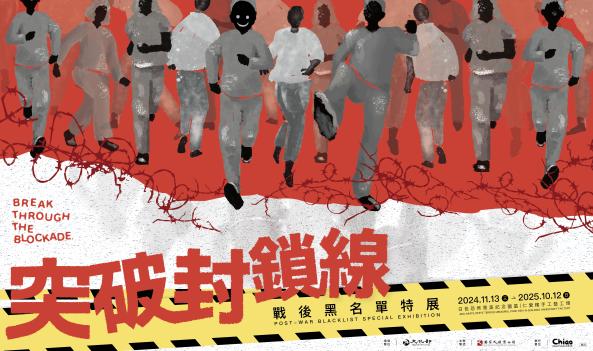 Weekly Cultural Newsletter from Taiwan #688_圖片_8