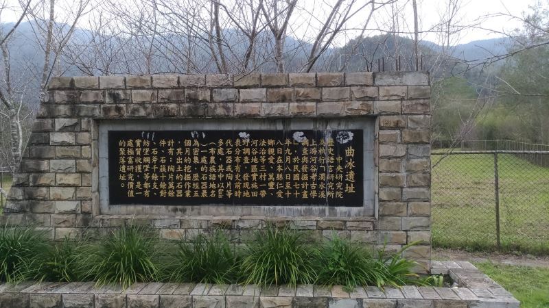 Weekly Cultural Newsletter from Taiwan #680_圖片_6