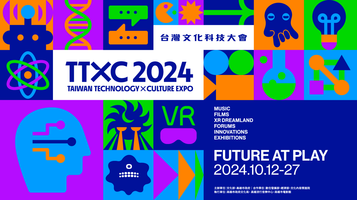 Weekly Cultural Newsletter from Taiwan #680_圖片_5