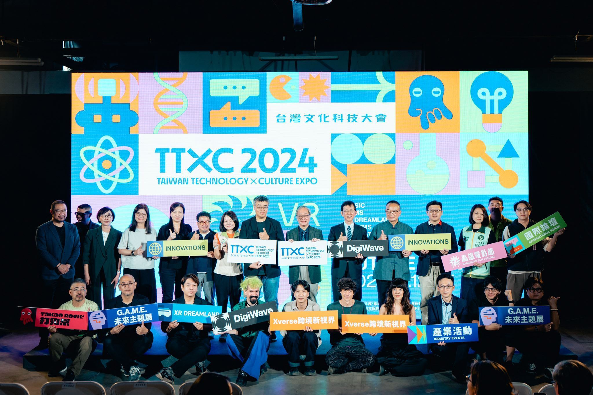 update1_ttxc 2024