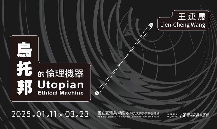 update3 techno art