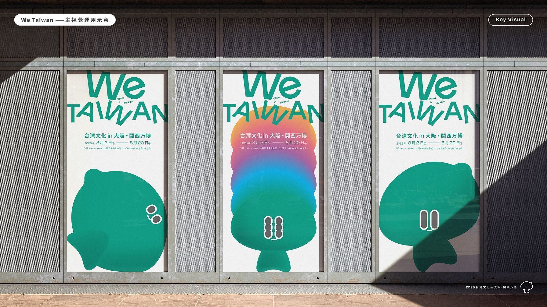 upcoming3 osaka