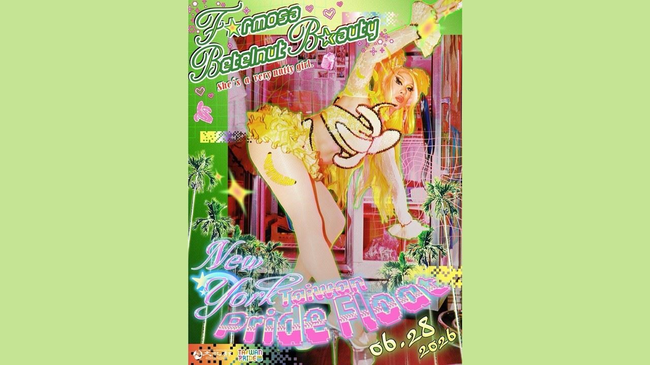 upcoming1 nymphia vert