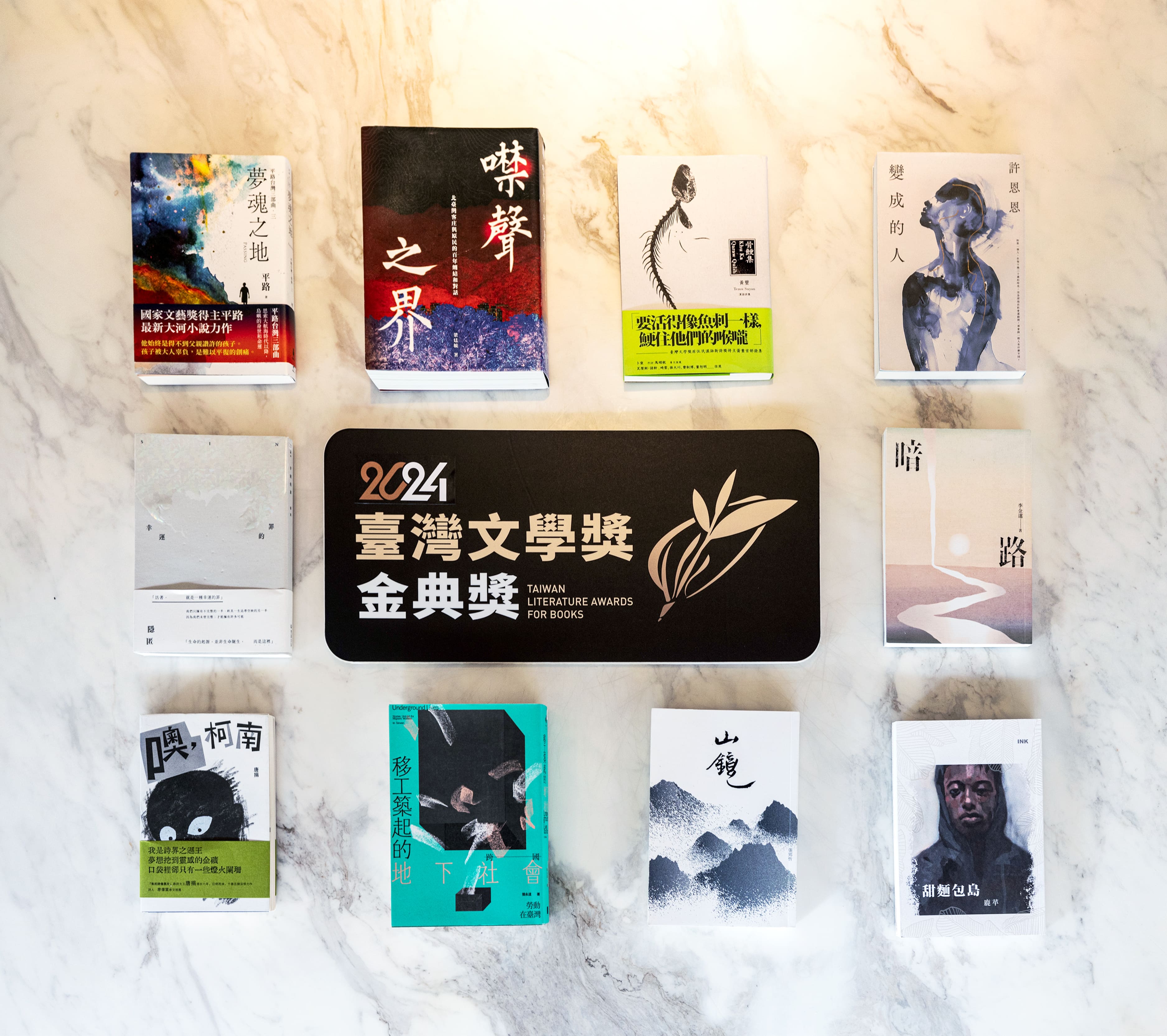 Weekly Cultural Newsletter from Taiwan #687_圖片_6
