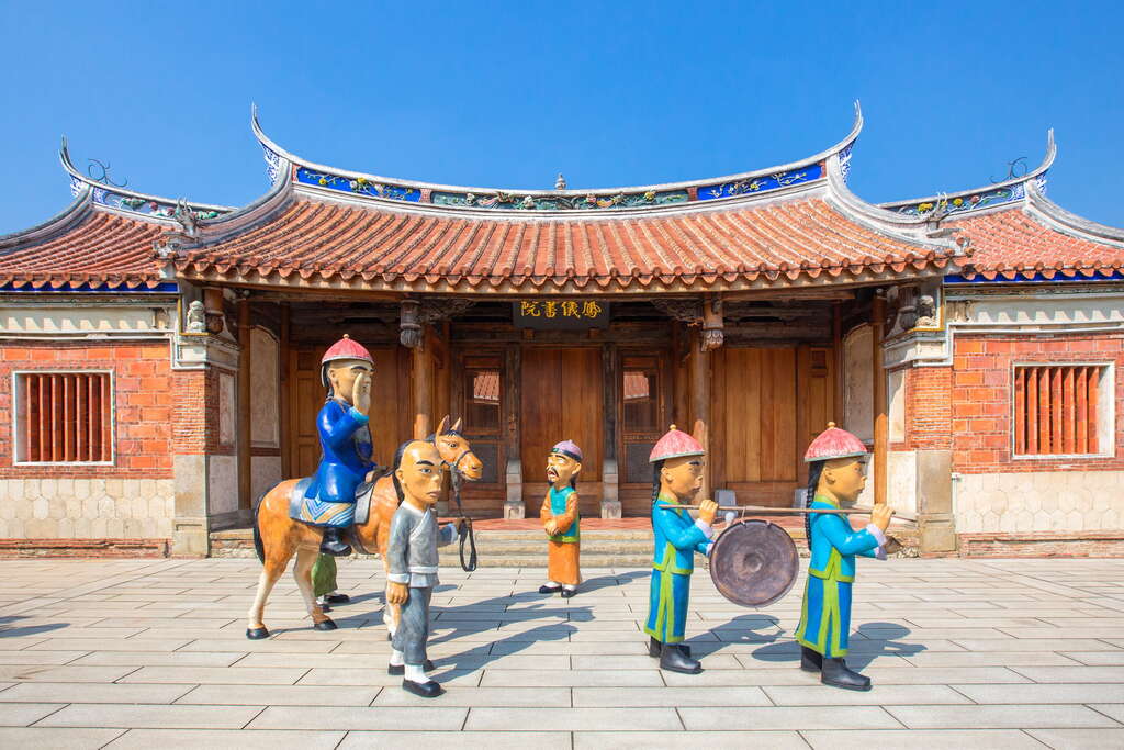 feature2 fongyi academy