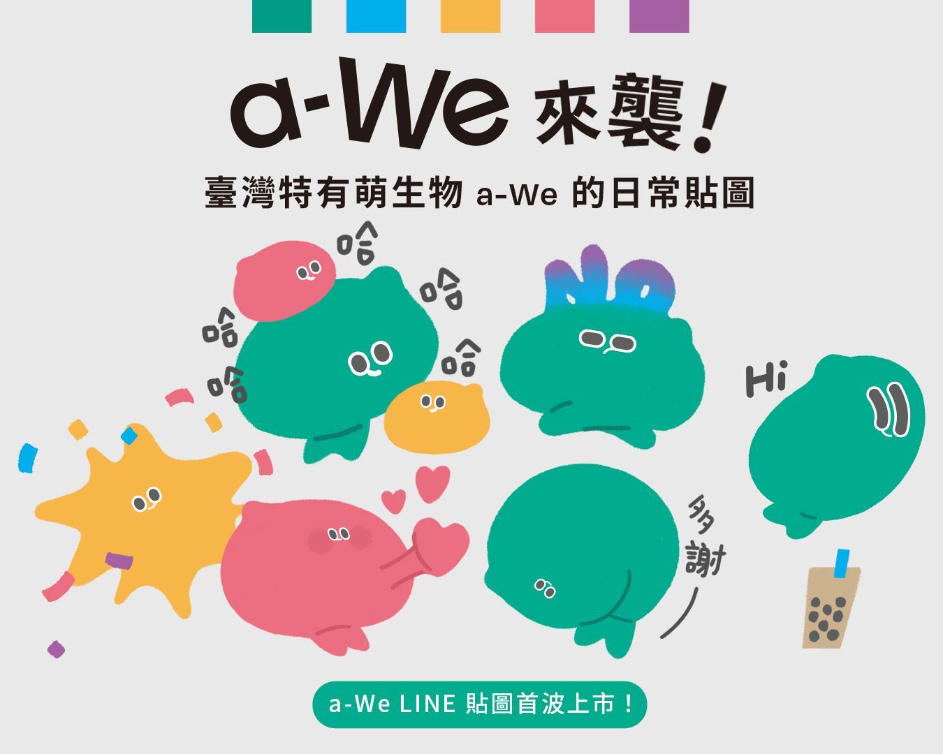 Weekly Cultural Newsletter from Taiwan #741_圖片_6