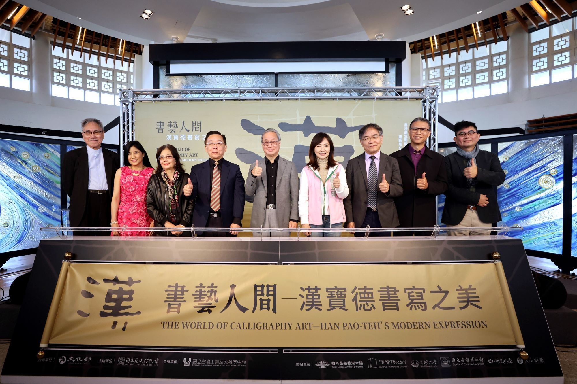 Weekly Cultural Newsletter from Taiwan #691_圖片_6