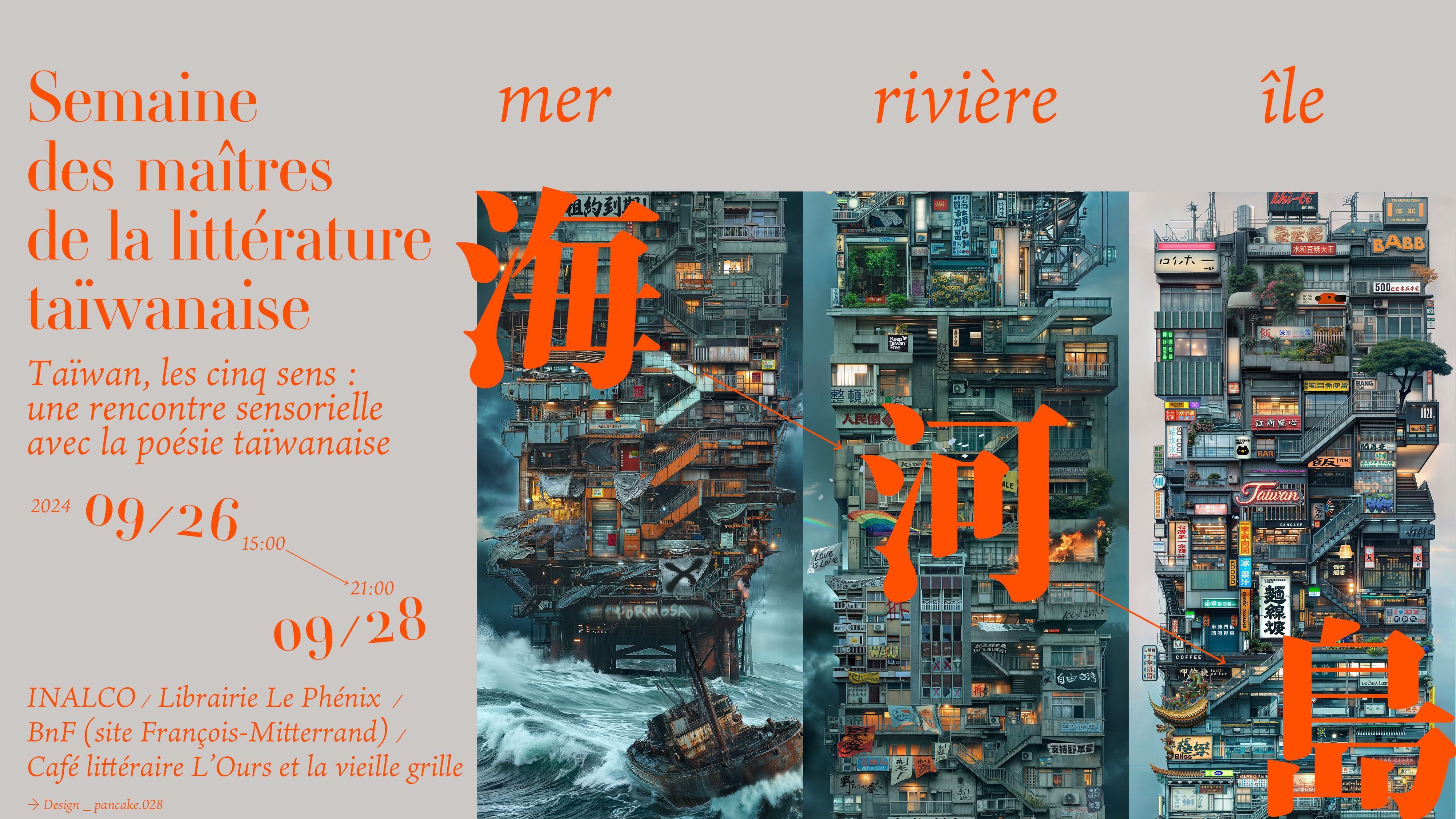 upcoming1_literature master