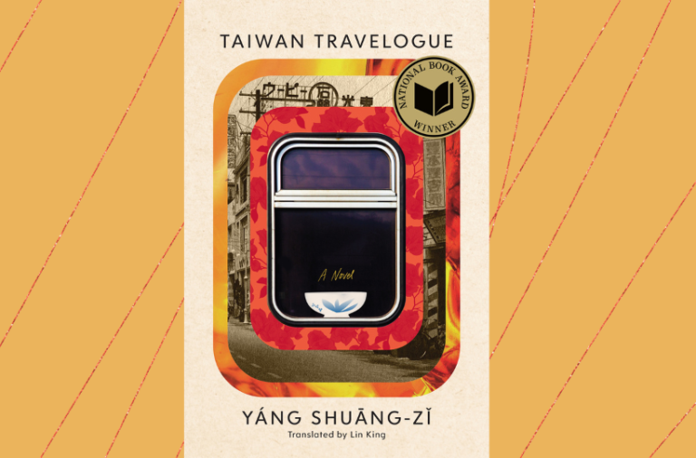 upcoming3 travelogue
