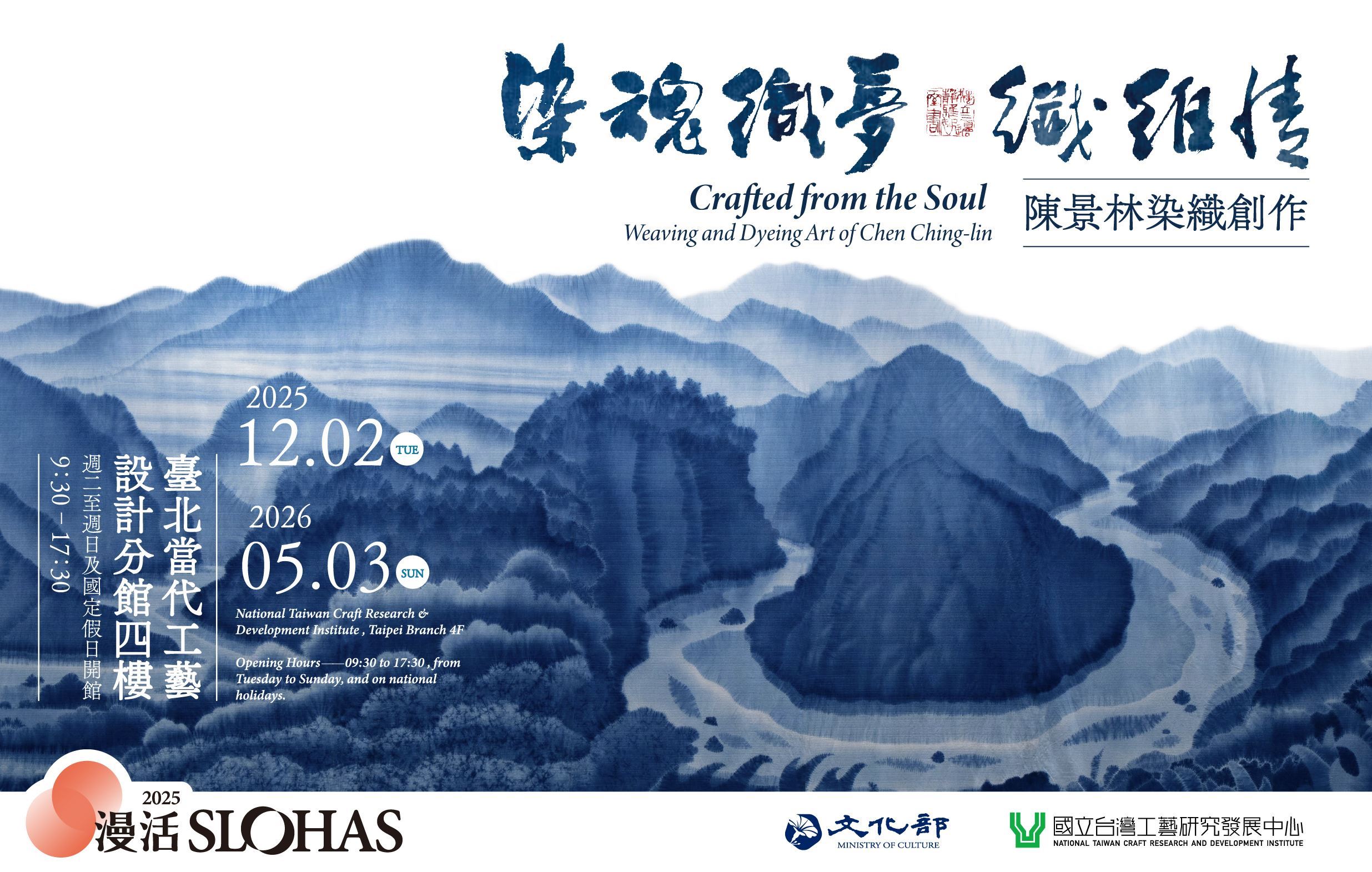Weekly Cultural Newsletter from Taiwan #738		_圖片_4