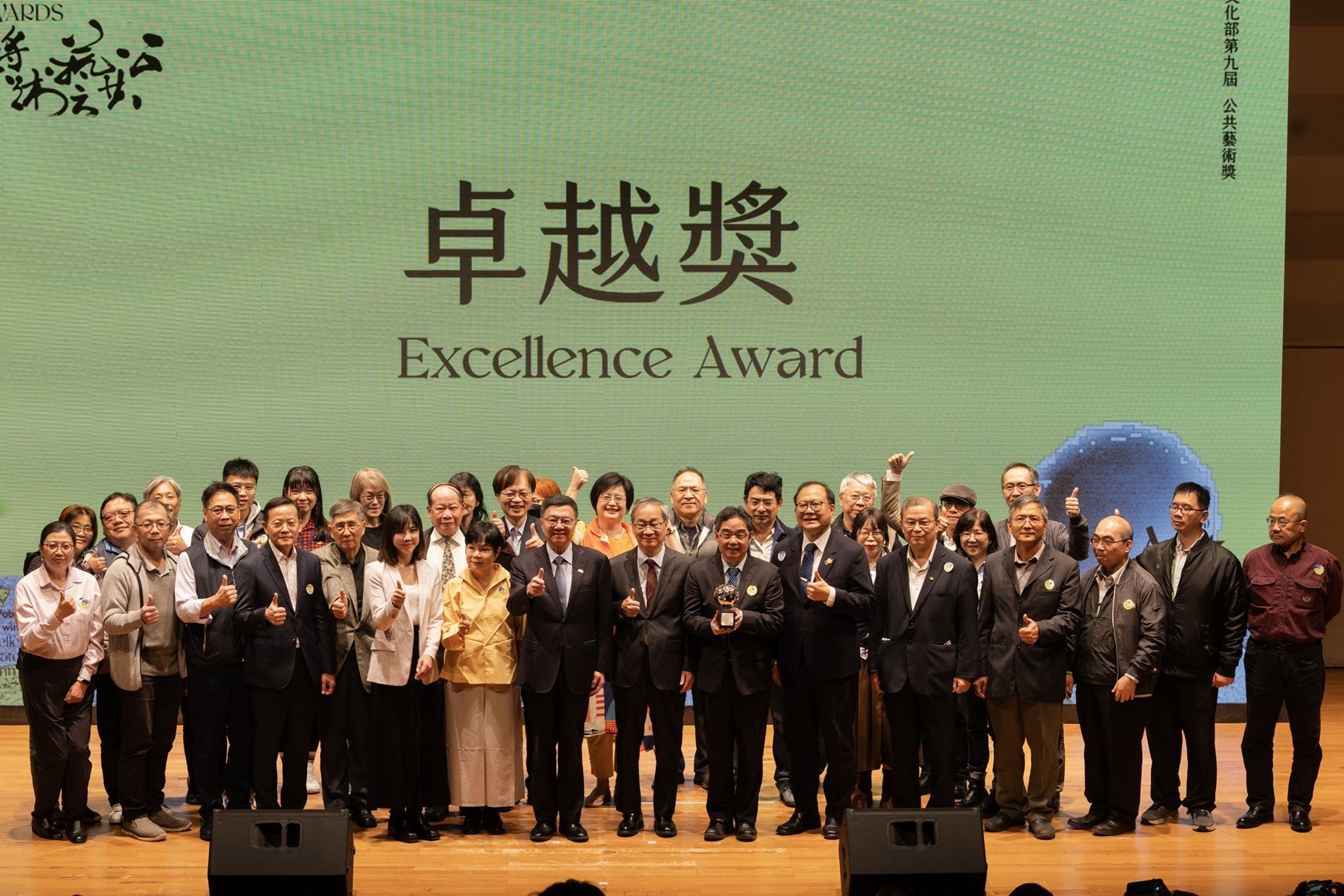Weekly Cultural Newsletter from Taiwan #691_圖片_7