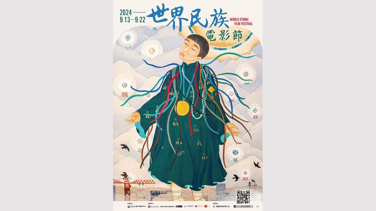 update2_world ethnic film festival