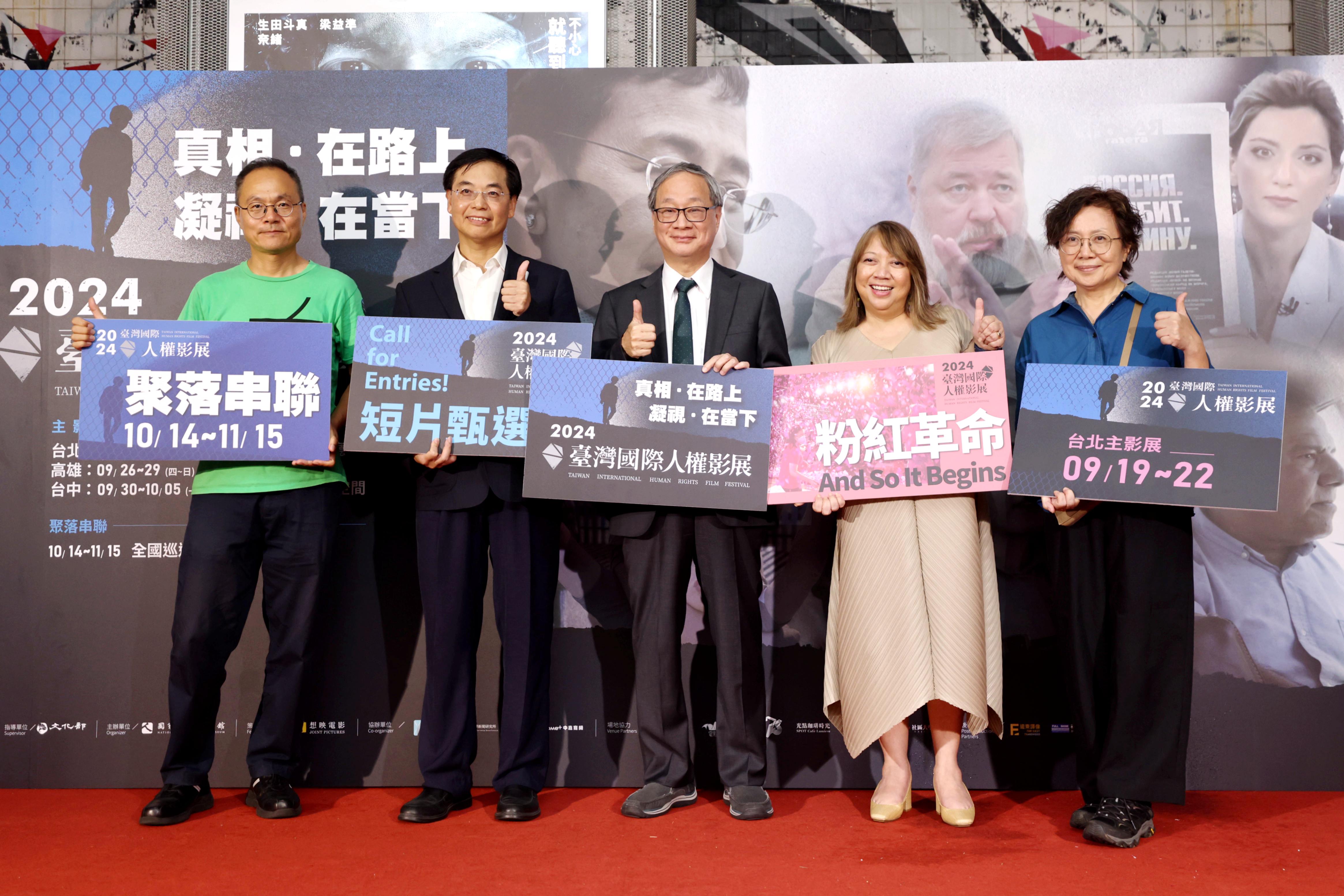 update1_human rights film fest