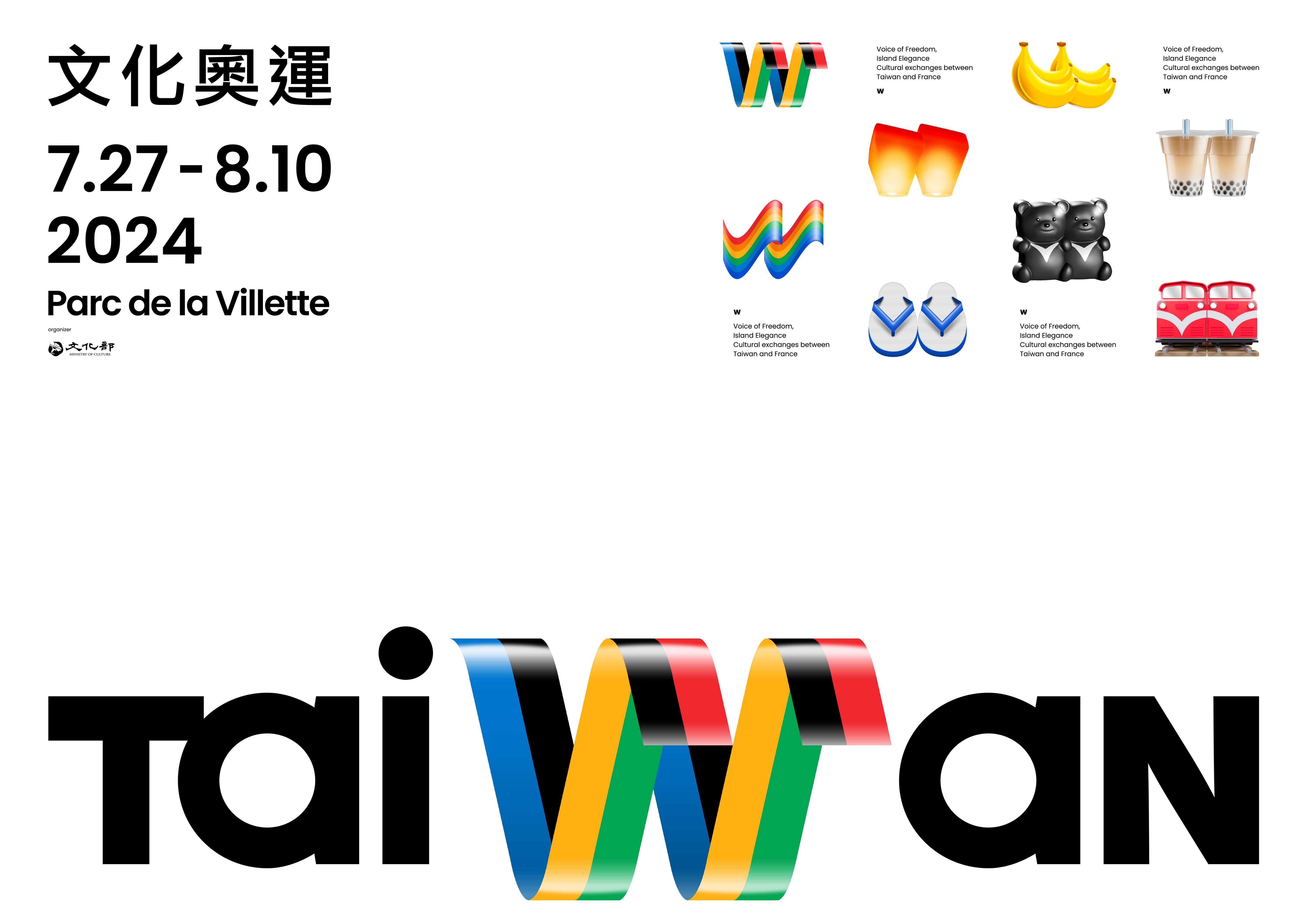 Taiwan’s participation in the Paris 2024 Cultural Olympiad