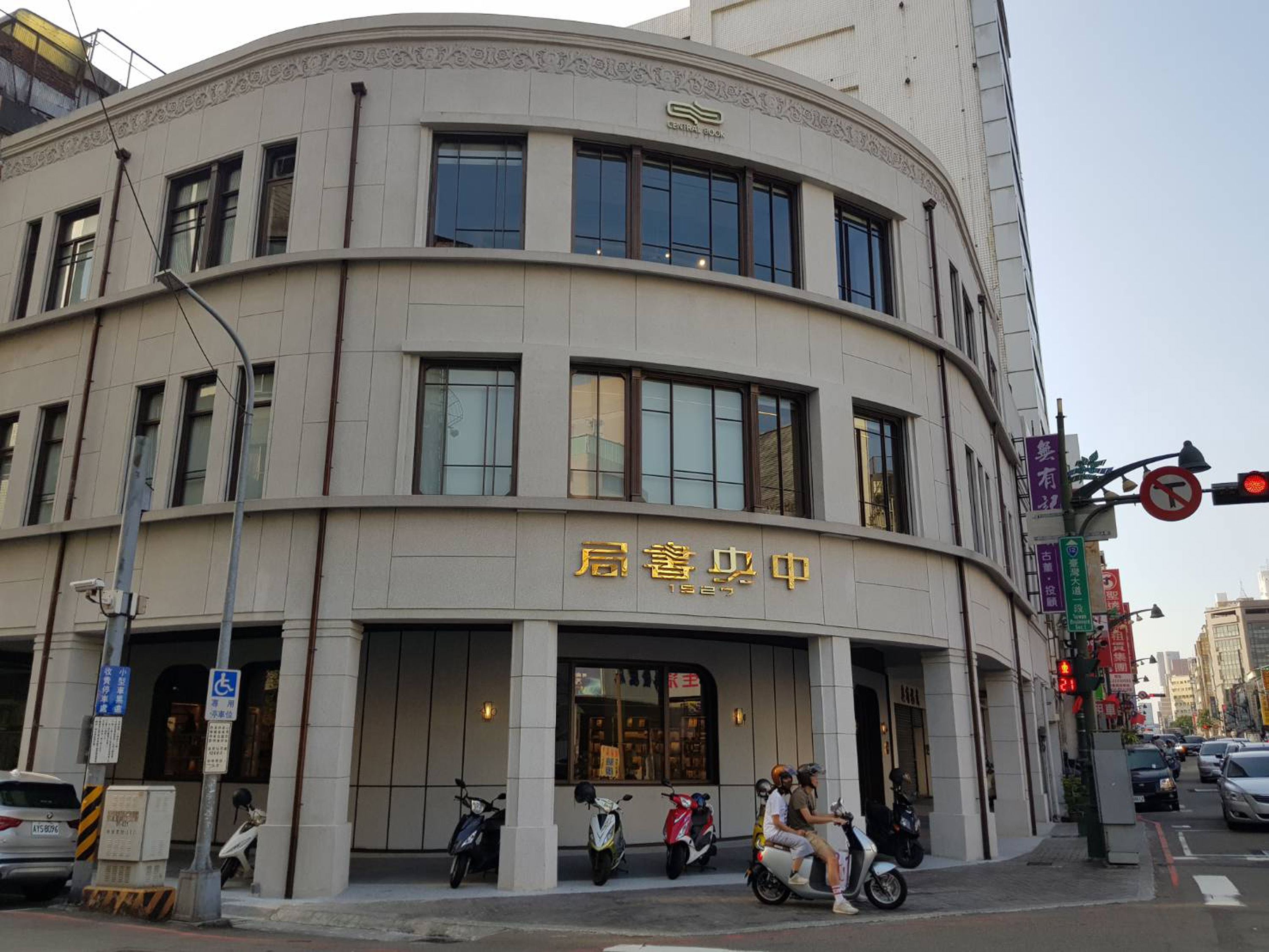 Weekly Cultural Newsletter from Taiwan #729		_圖片_7