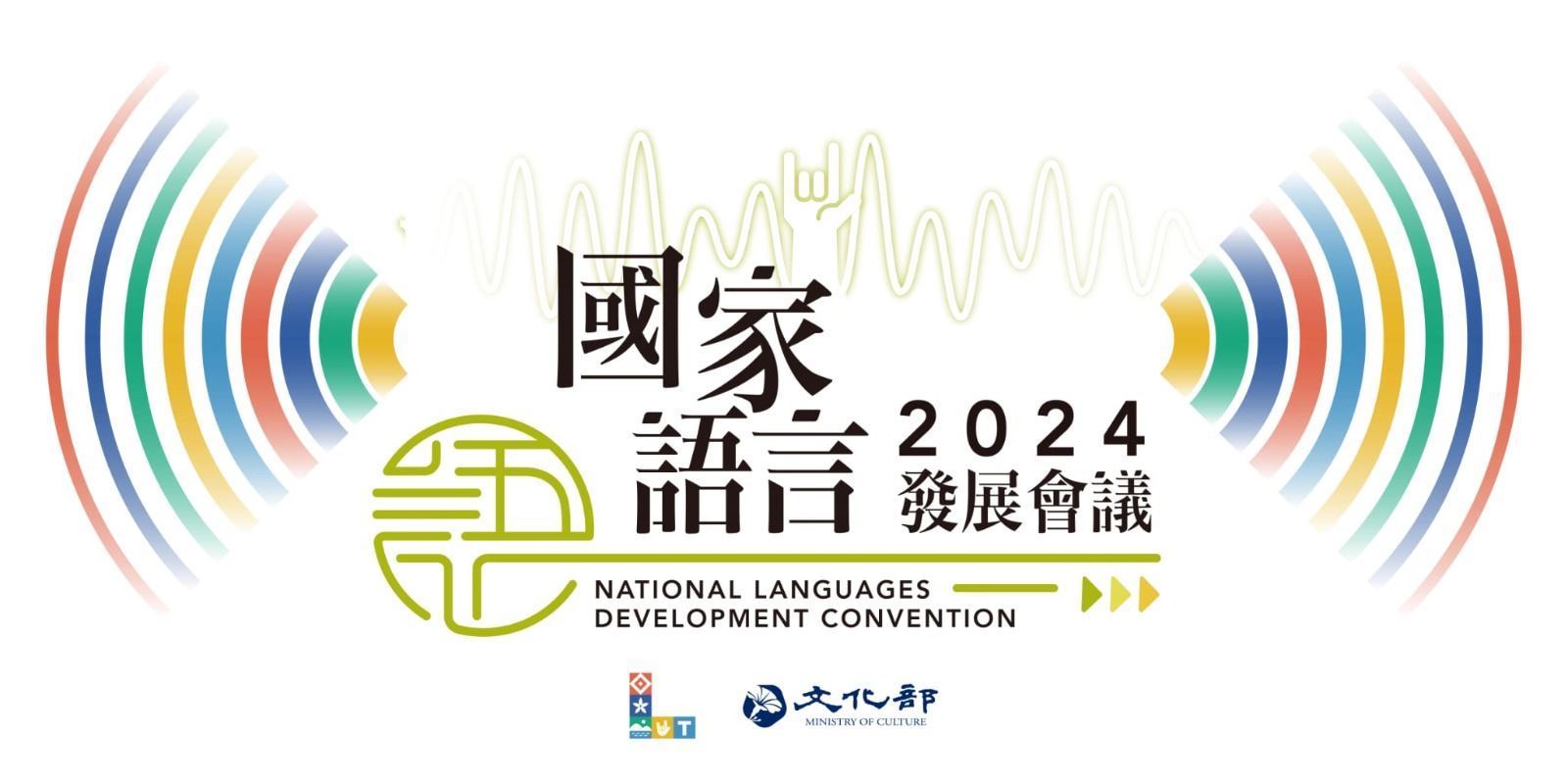 update3_national language