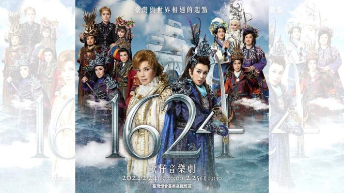 update1_tainanopera
