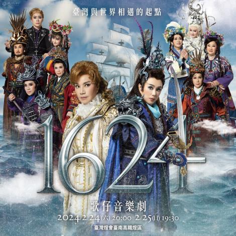 update1_tainanopera