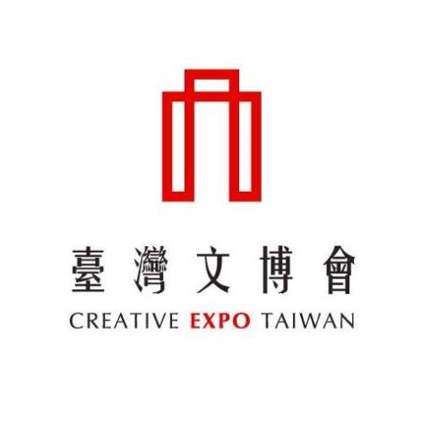 Creative Industries Creative Expo Taiwan