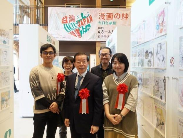 Taiwanese artists and Taiwan's Representative to Japan Frank Hsieh (middle) at the exhibition