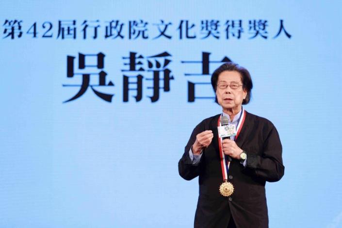 Wu Jing-jyi