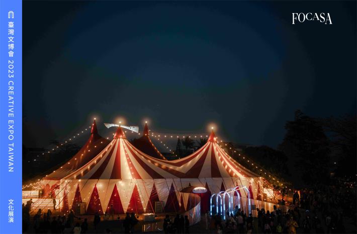 Giant circus tents