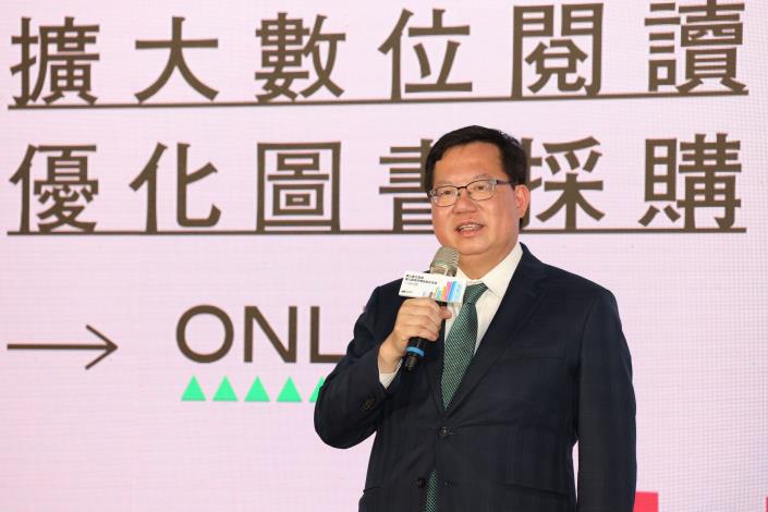 Vice Premier Cheng Wen-tsan