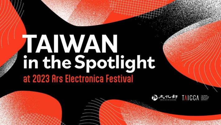 Taiwan's digital artworks at Ars Electronica showcase cultural and technological prowess