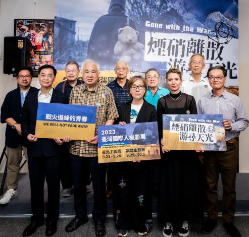 2023 Taiwan International Human Rights Film Festival kicks off 