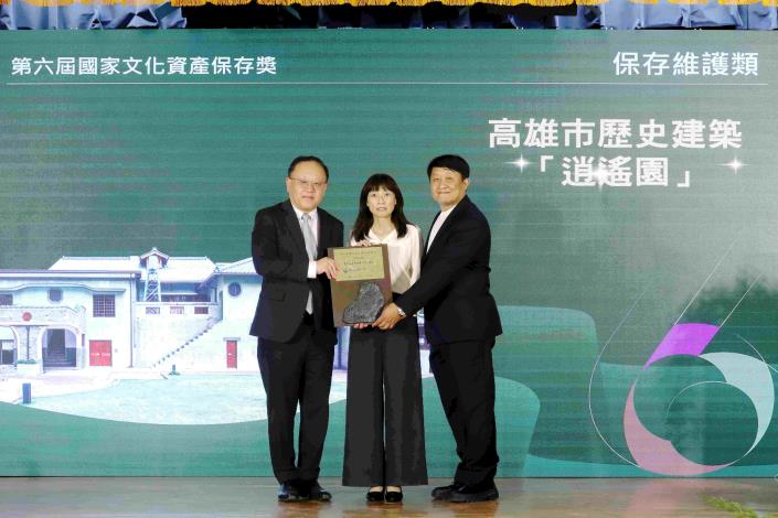 Minister of Culture (left) presented the award to Kaohsiung City Government representative, Lin Shang-yin (middle), along with Chen Qi-ren, Professor of Architecture, University of Kaohsiung (right)