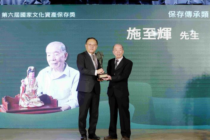 Minister of Culture (left) presented the award to sculptor Shih Chih-hui