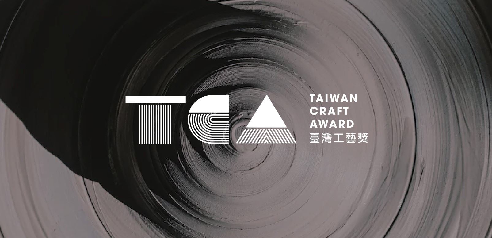 Taiwan Craft Award