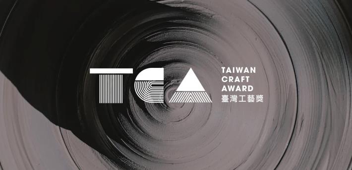 2023 Taiwan Craft Award winners revealed 