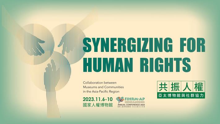 International human rights conference takes place in Taiwan