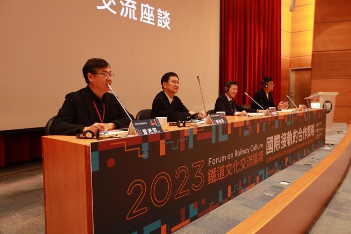 Taiwan-Japan tie deepened through 2023 Forum on Railway Culture