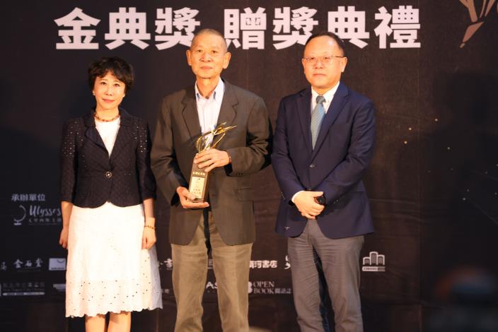 Director Nikky Lin of the National Museum of Taiwan Literature, Chen Lieh (middle), winner of the Annual Golden Grand Laurel Award, and Culture Minister Shih Che (right)