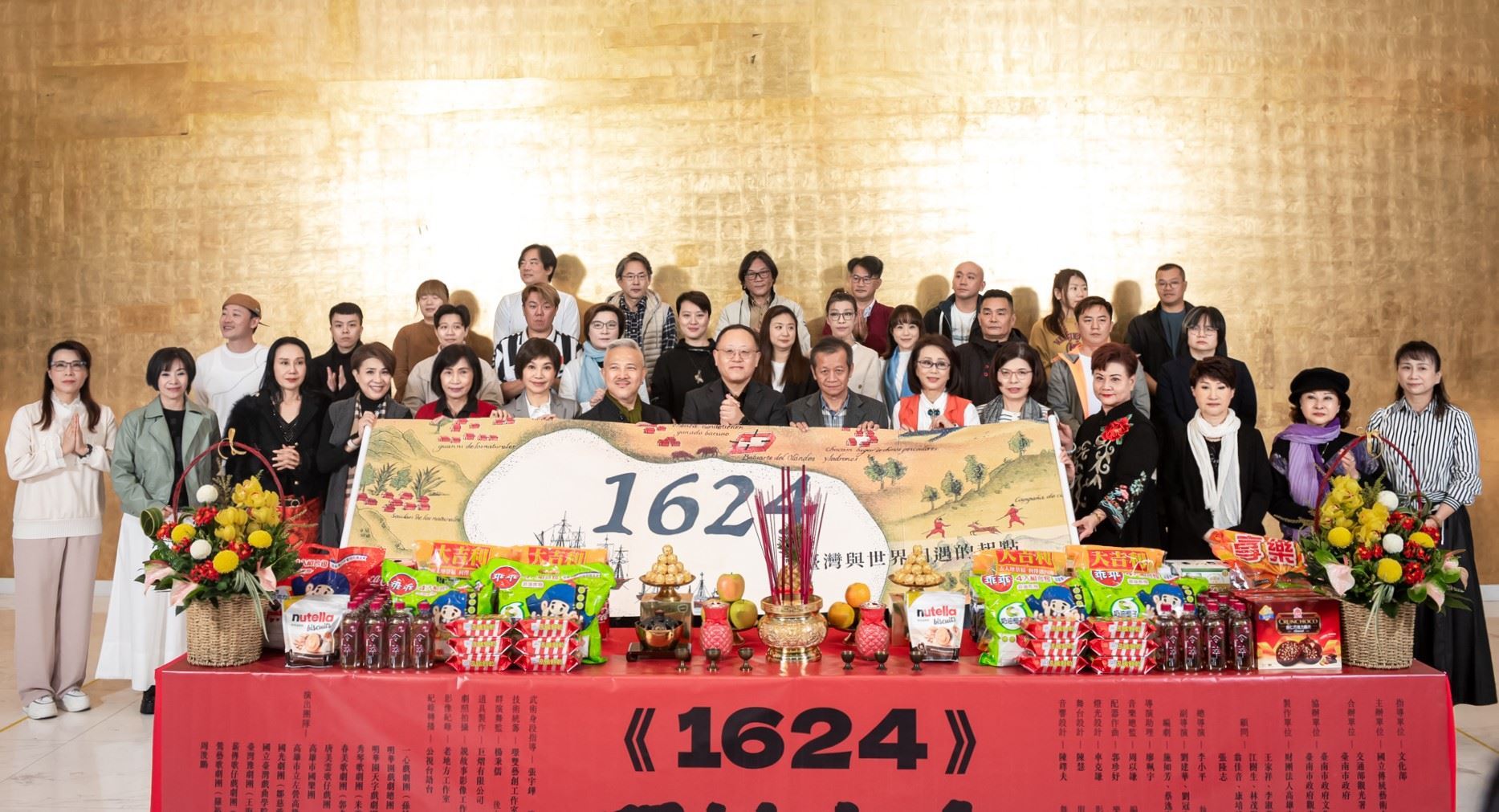 Taiwanese opera “1624” to debut in Tainan in 2024