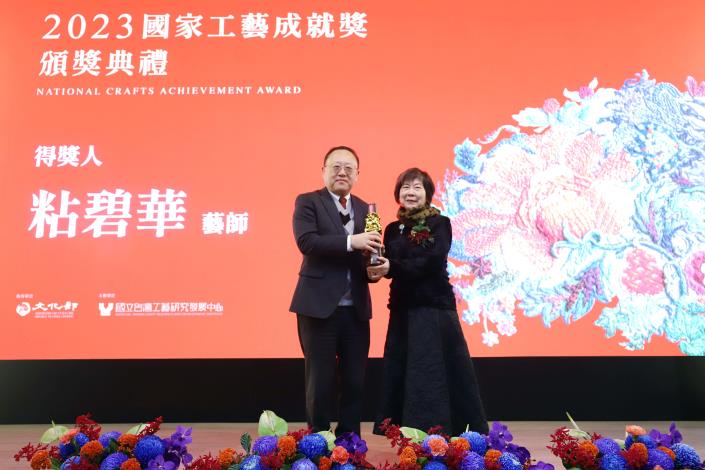 Nian Bi-hua honored with National Crafts Achievement Award