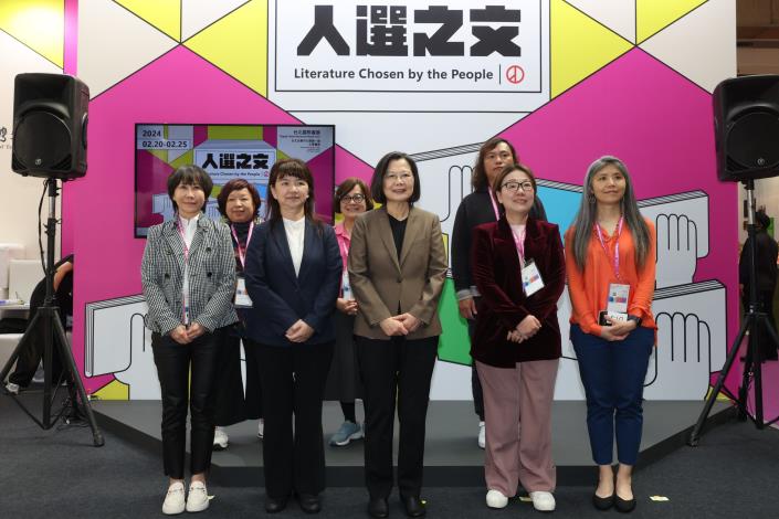 President Tsai Ing-wen (front row, center) attends the TiBE opening event